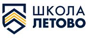 Международная школа Летово в Новой Москве введена в эксплуатацию.