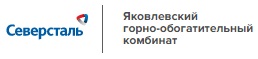 Яковлевский ГОК компании Северсталь первым в России провел тестовые испытания автоматизированной погрузочно-доставочной машины.