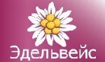Эдельвейс Сеть Магазинов Официальный Сайт