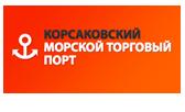 Проектные работы по модернизации морского порта Корсаков начнутся в 2022 году (Сахалинская область).