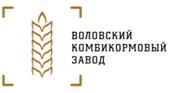 Воловский комбикормовый завод в Тульской области приступил к пусконаладочным работам.