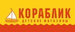 Кораблик Интернет Магазин Детских Товаров Рязань