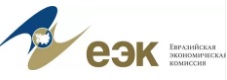 Совет ЕЭК утвердил единые для ЕАЭС требования к шоколаду и какао-продуктам.