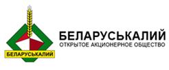 На заводе Беларуськалий-Migao (совместный актив Беларуськалия и китайской Migao) идет процесс подготовки к запуску первой очереди производства.