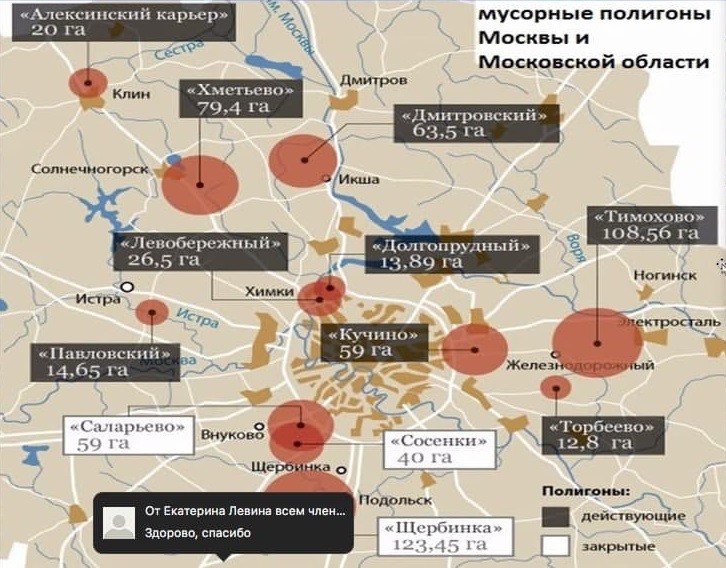 Мусоросжигательный завод санкт петербург карта