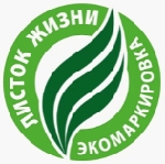 В России появился первый экологический стандарт для текстиля.