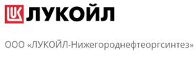 ЛУКОЙЛ намерен подготовить площадку в Кстово Нижегородской области для производства полипропилена в 2021г.