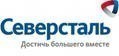 Северсталь выдала официальные сертификаты дилеров первым покупателям Стального шелка.