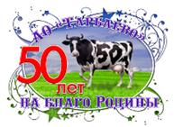 На Совете по аграрной политике при Губернаторе презентованы 4 инвестпроекта в сельском хозяйстве Владимирской области.