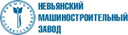 Невьянский машиностроительный завод получил финансирование для модернизации производства в Свердловской области.