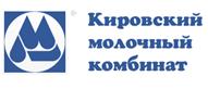Кировский молочный комбинат сертифицирован по FSSC 22000.