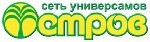 Сеть Магазинов Остров