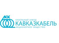 Имущество завода Кавказкабель в пятый раз выставляется на торги, цена опять снижена.