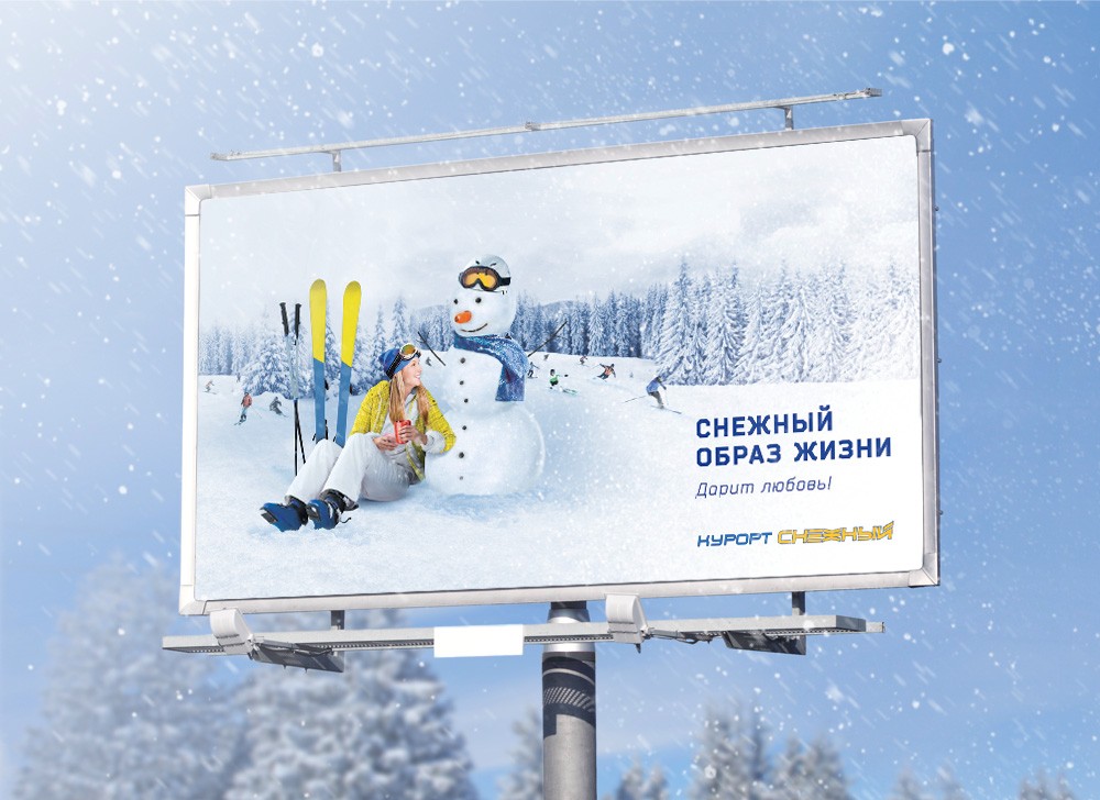 Открытки горнолыжных курортов