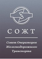 Субсидии для стабилизации. Каковы перспективы закупок вагонов повышенной грузоподъемности на 2019 год?