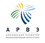 В Ассоциации развития возобновляемой энергии считают, что основные проблемы развития ВИЭ в РФ можно решить к 2023 году.