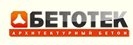 Челябинский производитель железобетонных изделий для строительства обновляет производство.