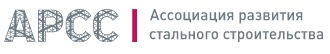 АРСС примет участие в Международном научно-практическом симпозиуме Будущее строительной отрасли: вызовы и перспективы развития.