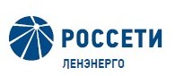 Российские производители инновационного оборудования для электросетевого комплекса стали участниками Дня презентаций Россети Ленэнерго.