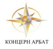 Концерн Арбат завершает строительство ЗИФ на Тэутэджаке (Магаданская область).