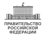 Постановления от 29 апреля 2022 года №777, №778, распоряжения от 29 апреля 2022 года №1069-р, №1070-р.: Правительство усовершенствует работу погранпунктов, чтобы ускорить ввоз товаров в страну.