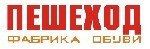 Пешеход Магазин Обуви Сайт
