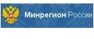 В Минрегионе России проанализирован инвестиционный потенциал Ростовской области.