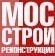 Мосстройреконструкция дарит дизайн-проекты квартир всем покупателям недвижимости в Сакраменто.
