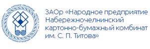 Группа ВЭБ.РФ профинансирует увеличение площадей картонно-бумажного комбината в Набережных Челнах (Татарстан).