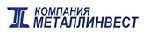Компания Металлинвест (Нижний Тагил) приняла участие в выставке Металл-Экспо, г. Москва, ВВЦ с 13 по 16 ноября.
