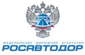 Одобрена смета капремонта участка трассы Р-254 Иртыш в Курганской области.