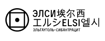 Элси ликвидирует компанию, ранее управлявшую активами Сибантрацита.