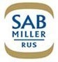 Компания САБМиллер РУС провела круглый стол на тему Корпоративная социальная ответственность в цепочке поставок.