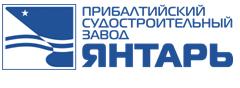 На заводе Янтарь выбирают имя для нового плавучего дока.