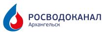 В 2022 году РВК-Архангельск планирует завершить строительство кольцевого водовода.