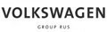 Прибыль Volkswagen в I квартале 2021 года увеличилась в 6,6 раза - до 3,4 млрд евро.