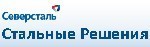ЗАО Северсталь Стальные Решения подписало контракт с компанией ООО ПК Техногрес (г. Балабаново, Калужская область) на выполнение комплекса работ по проектированию и поставке металлоконструкций каркаса производственного корпуса завода по изготовлению керамогранита.
