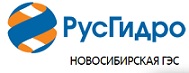 Новосибирская ГЭС ввела в работу после капитального ремонта гидроагрегат №4.