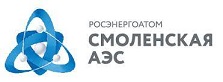 Смоленская АЭС на 2,3% увеличила отпуск электроэнергии потребителям с начала 2023 года.