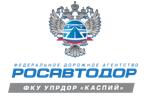 Для капремонта участка трассы Р-22 Каспий в Астраханской области выбрали подрядчика.