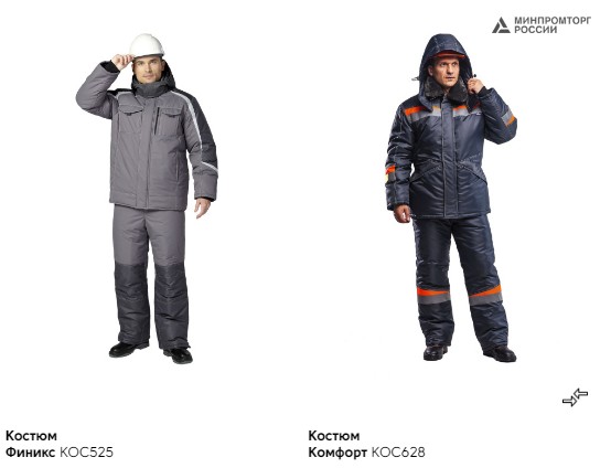 жилет эксперт спецодежда аксель. куртка рабочая мужская зимняя "сунтар" цвет темно-синий/василек. жилет универсальный серый/неоновый эксперт спецодежда. куртка рабочая мужская зимняя "сунтар" цвет темно-синий/красный. ооо эксперт спецодежда в химках.