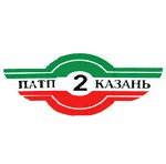 Казанское ПАТП №2 выделит на лизинг автобуса свыше 33 миллионов рублей.
