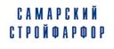 Состоялся визит Главы Волжского района Самарской области Владимира Медведева на Самарский Стройфарфор.