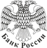Центробанк: О чем говорят тренды.