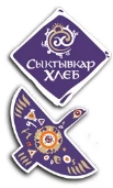 Булочка Будь здоров! с пророщенным зерном от Сыктывкархлеба стала финалистом конкурса 100 лучших товаров России.