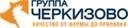 Состоялось годовое общее собрание акционеров Открытого акционерного общества Группа Черкизово.