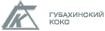 ОАО Губахинский кокс подведены итоги деятельности за 2006 г.