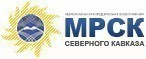 Дагестан и МРСК Северного Кавказа заключат соглашение по развитию энергетики.