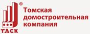 Томская ДСК в сентябре 2019г начнет выпуск сухих строительных смесей.