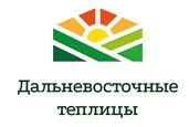 Первый заместитель Министра сельского хозяйства РФ Джамбулат Хатуов: строительство тепличных комплексов позволит увеличить производство овощей в ДФО в 3 раза.